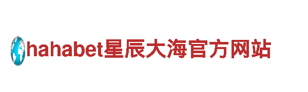伟德体育是哪个国家-能源创新的引领企业